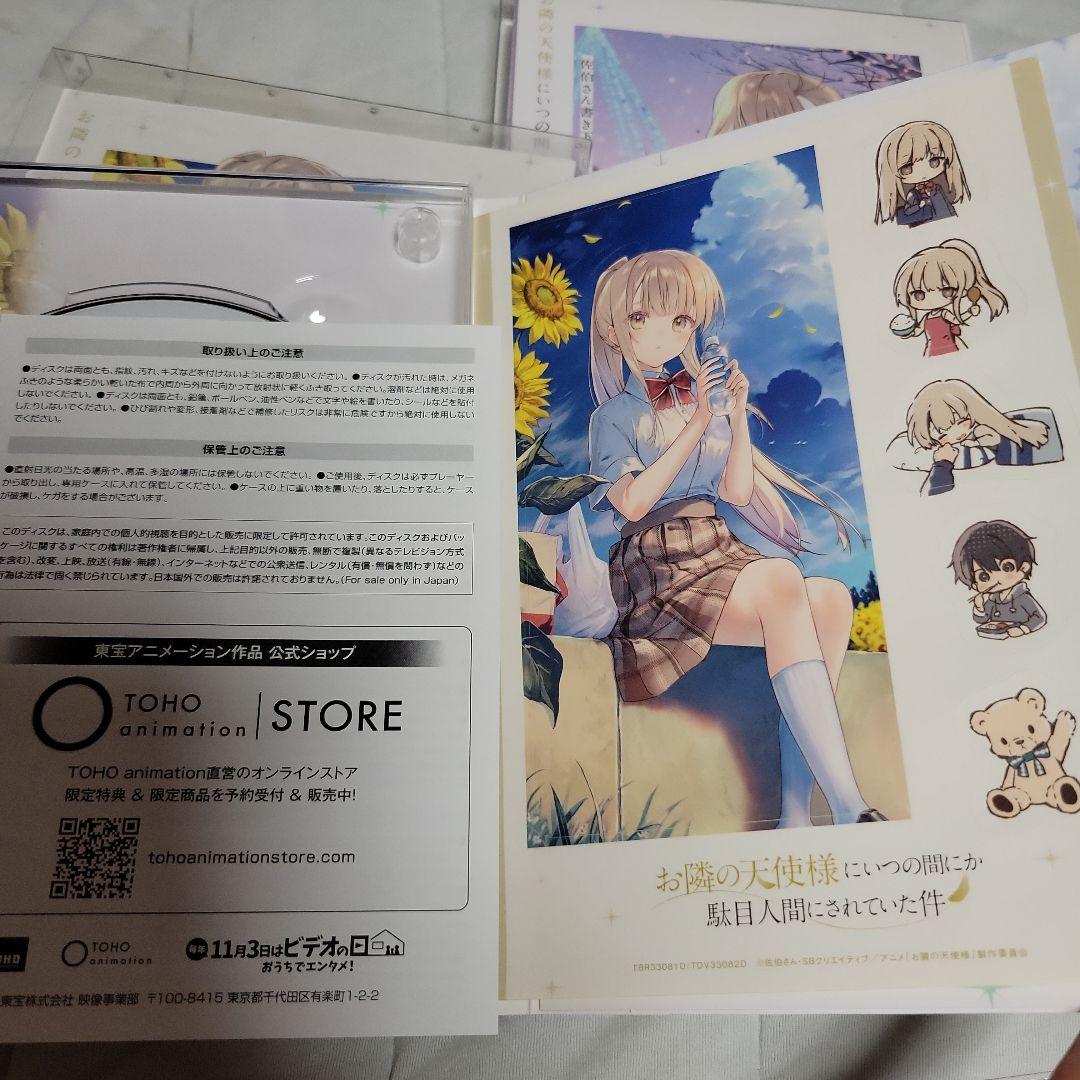お隣の天使様にいつの間にか駄目人間にされていた件 DVD 全巻　付属各小説付き