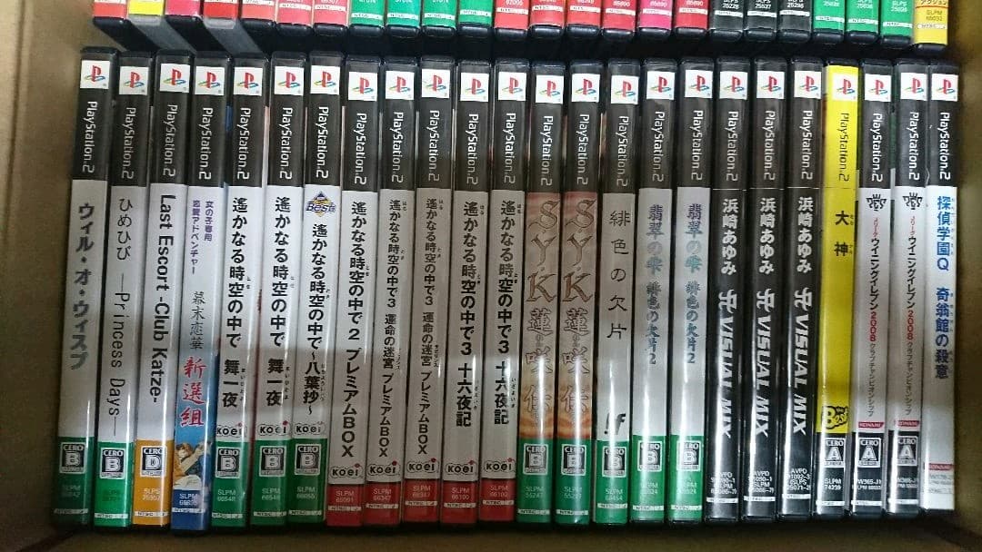 PS2ソフト約200本まとめ売りその③（ジャンク）