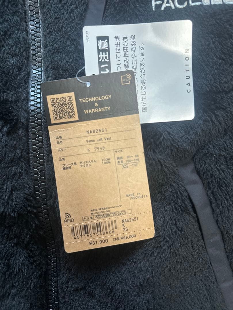 ザノースフェイスベスト　定価31900円　新品未使用タグ付き