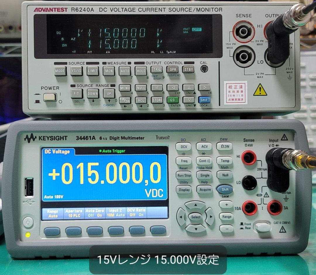 精密直流 電圧/電流発生器 ADVANTEST R6240A 0V-15V 4A