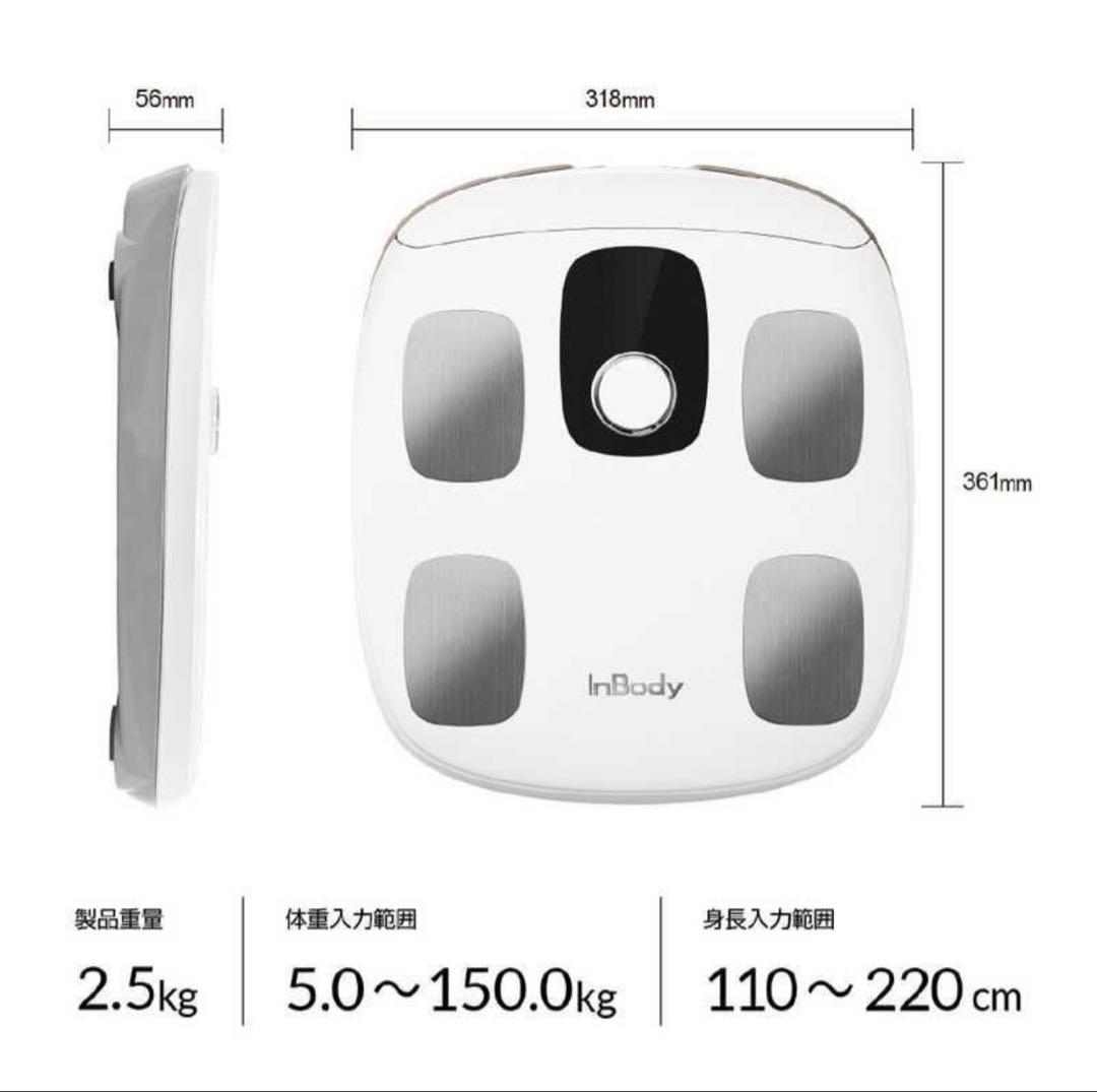 インボディ InBody 体組成計 InBody Dial H30 ホワイト