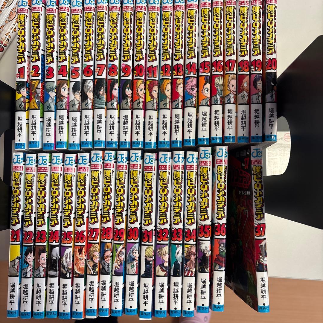 僕のヒーローアカデミア ヒロアカ　 1-37巻