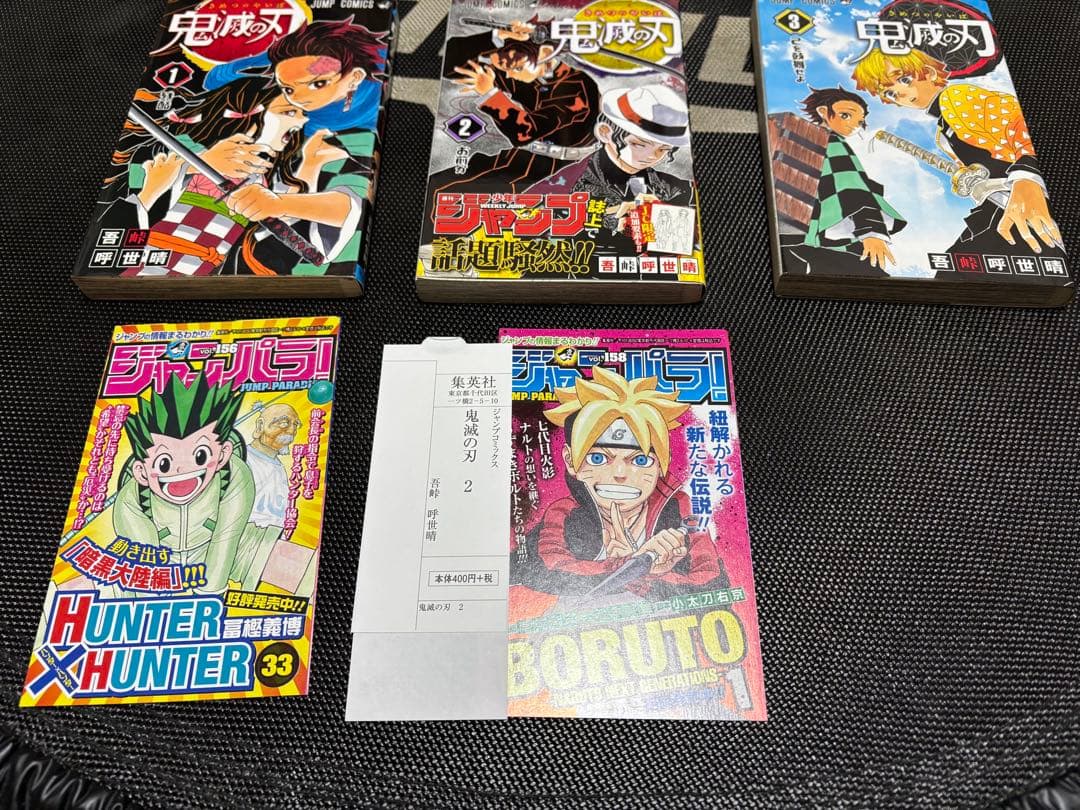 鬼滅の刃 全巻初版　帯多数　全23巻セットプラスおまけ、特典