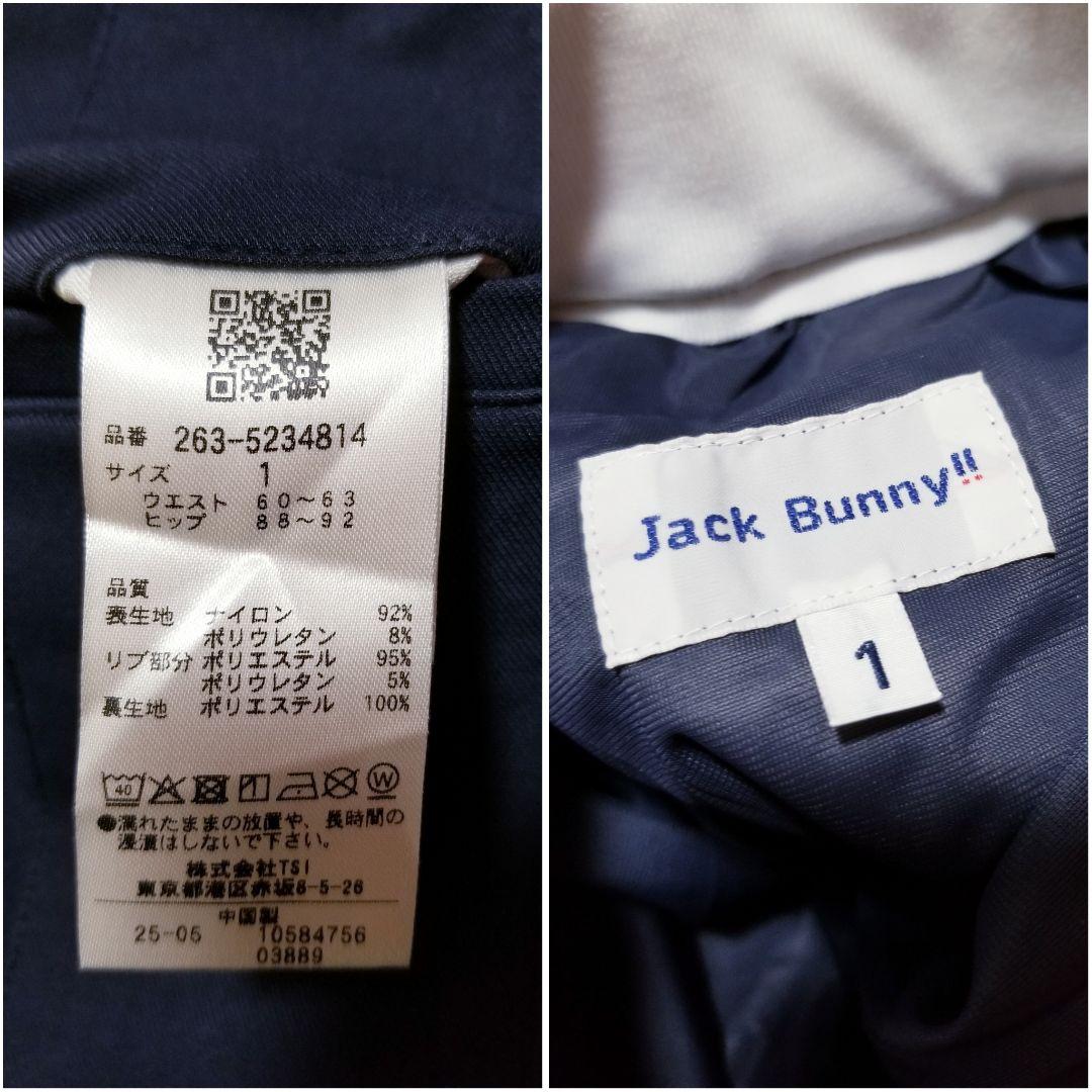 美品Jack Bunny!!2WAYストレッチツイル スカート　2025年モデル