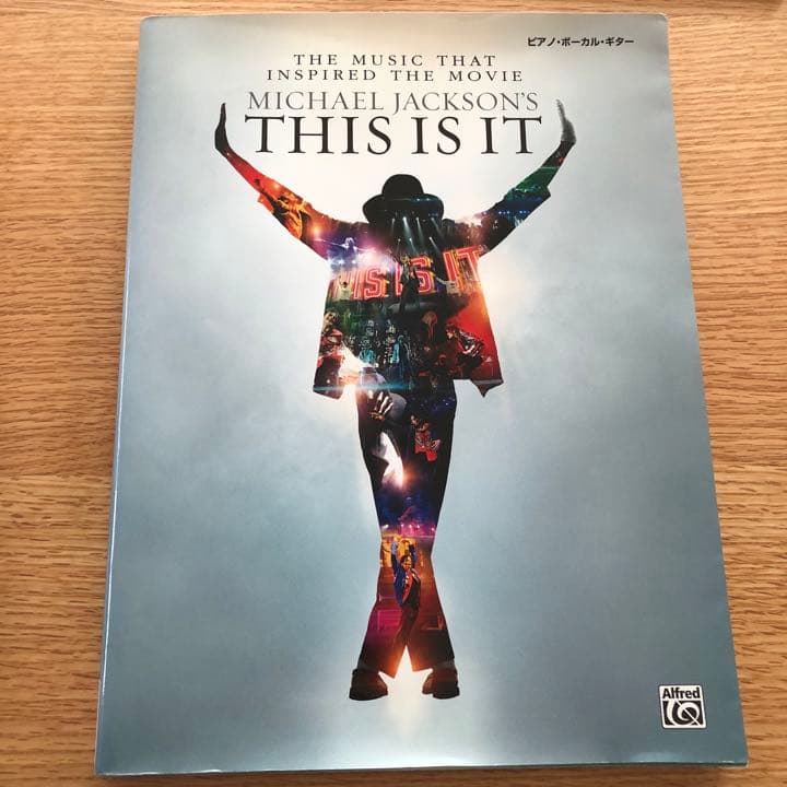 THIS IT IT DVD CD 日経エンタテイメント マイケルジャクソン