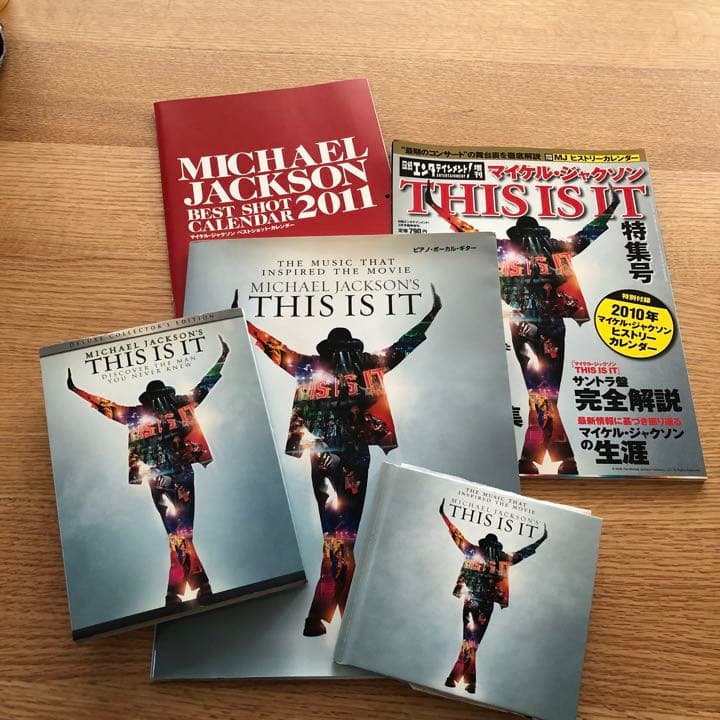 THIS IT IT DVD CD 日経エンタテイメント マイケルジャクソン