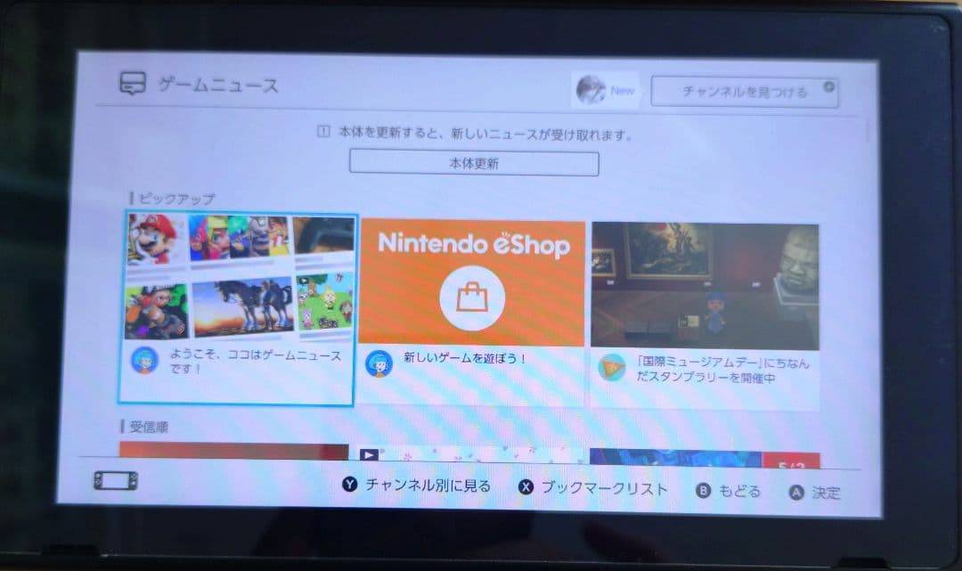 【お得・美品】Switch本体マリオオデッセイJoy-Con追加有（ソフトなし）