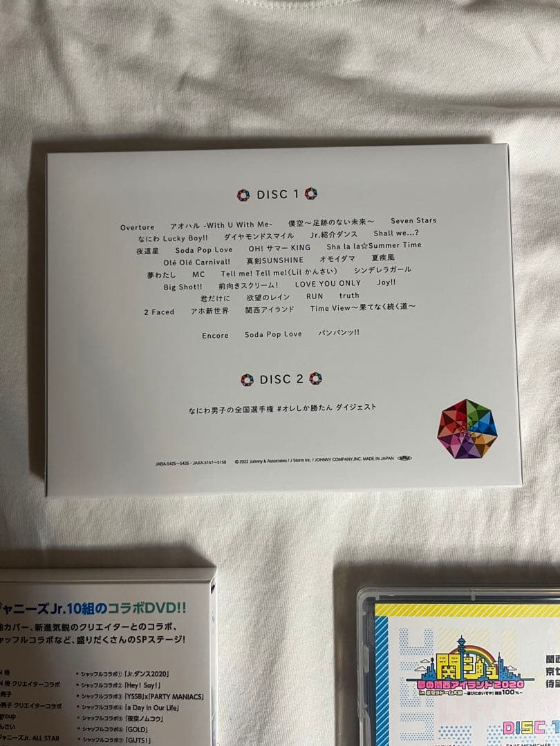 ジャニーズ ジャニーズJr. DVD BluRay セット