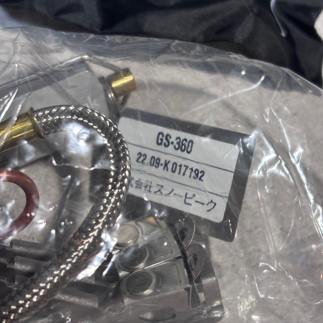 【新品】 Peak　ヤエンストーブ ナギ　GS-360 22年製