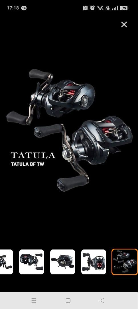 最新　タトゥーラベイトフィネスダイワ ベイトリール 26 BF TW 8.1L左