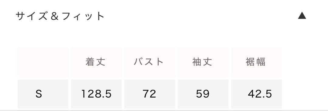 Sea Room lynn 2wayネックKnitアイラインワンピース