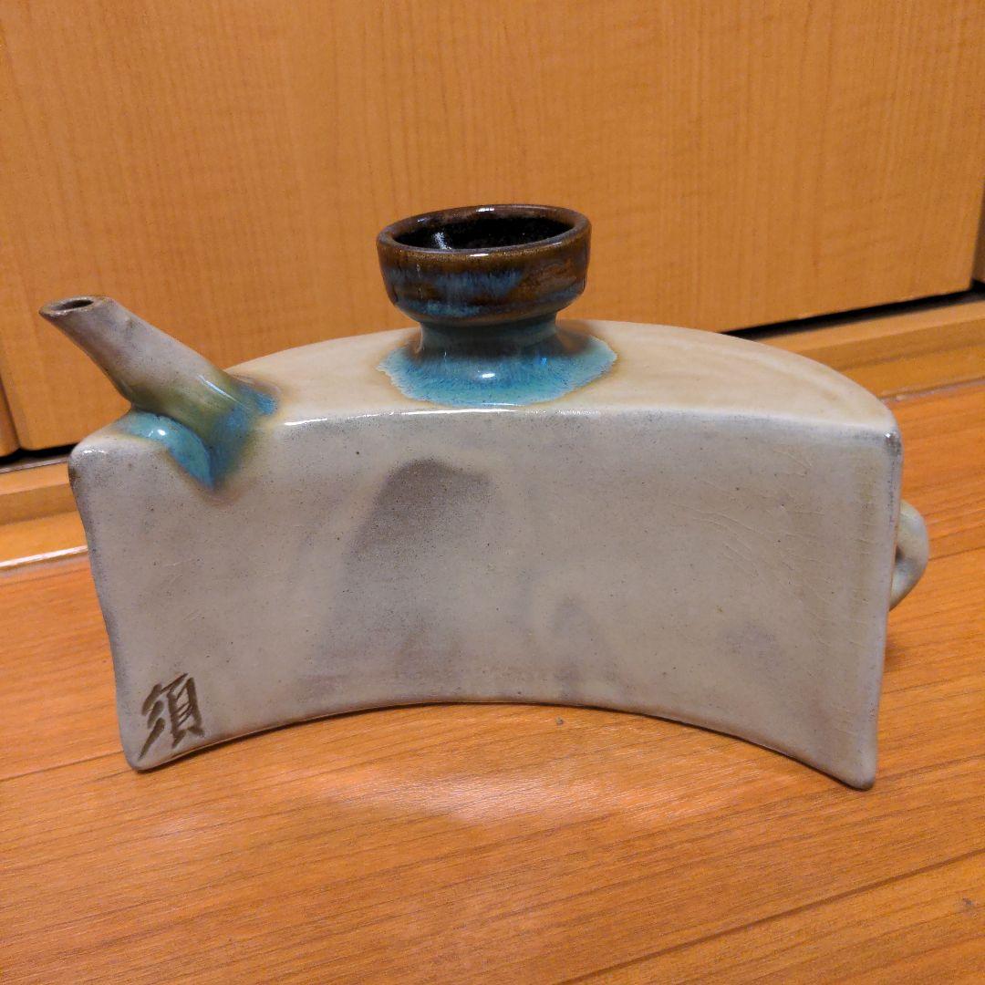 沖縄　壺屋焼　宮城須美子作　 半月型　抱瓶　徳利　平皿　未使用✨️