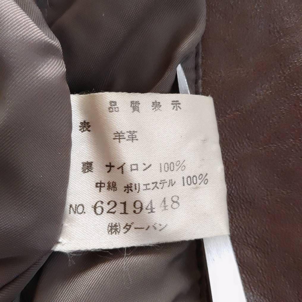 DURBAN 羊革 中綿 レザーブルゾン レザージャケット トラッカージャケット