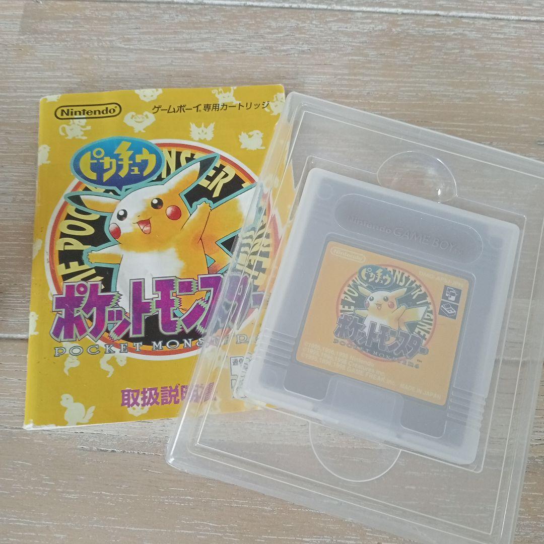 ポケットモンスター ピカチュウ