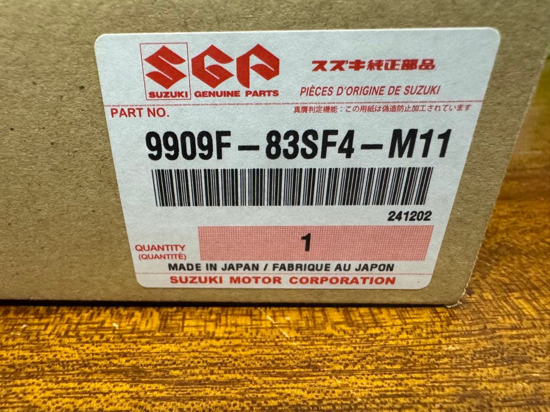 スズキ純正ビルトインETC2.0(9909F-83SF4-M11) 未使用品