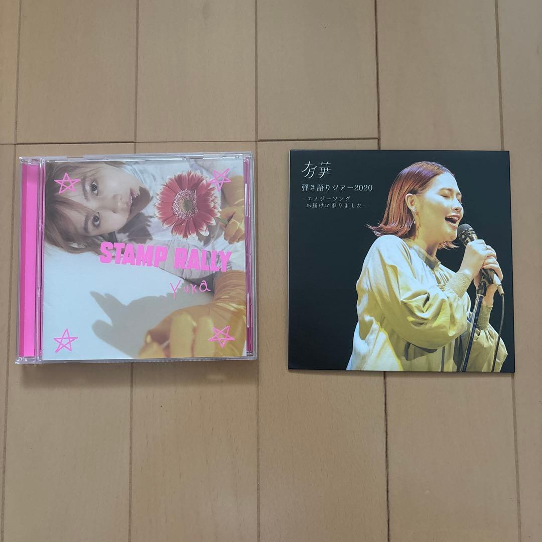 シンガーソングライター　有華　CD DVD カセットテープ　非売品　結婚式