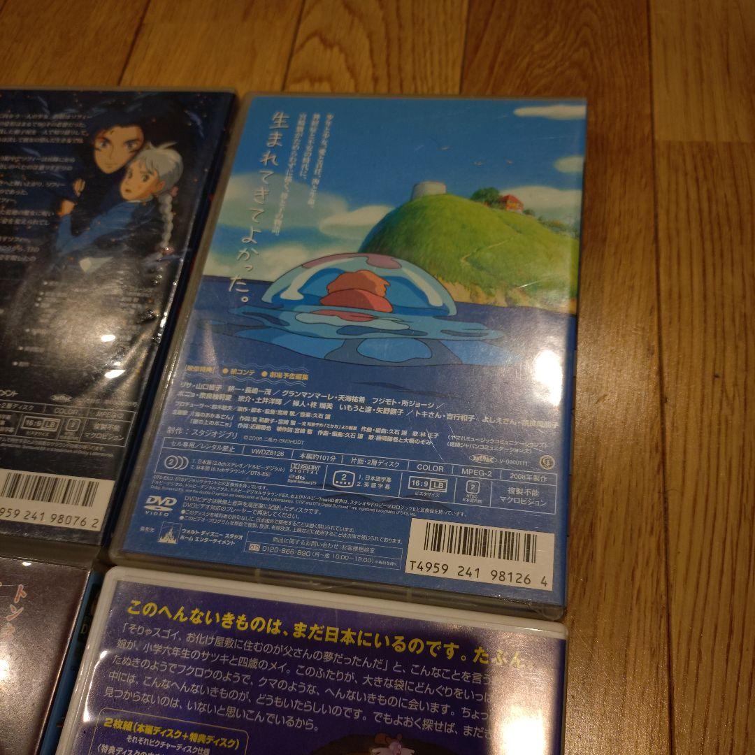 ジブリ DVD ケース&特典ディスクのみ　アニメ　4枚セット