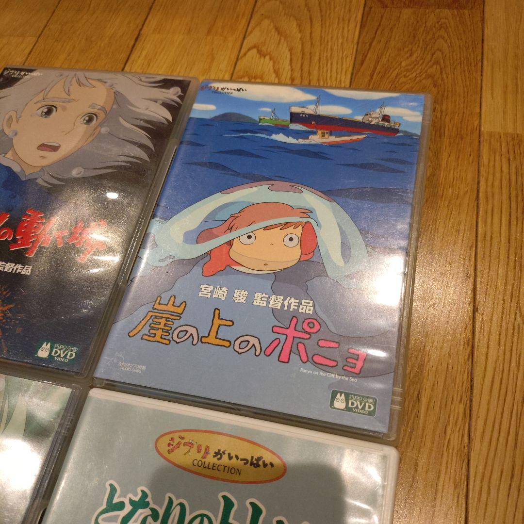 ジブリ DVD ケース&特典ディスクのみ　アニメ　4枚セット