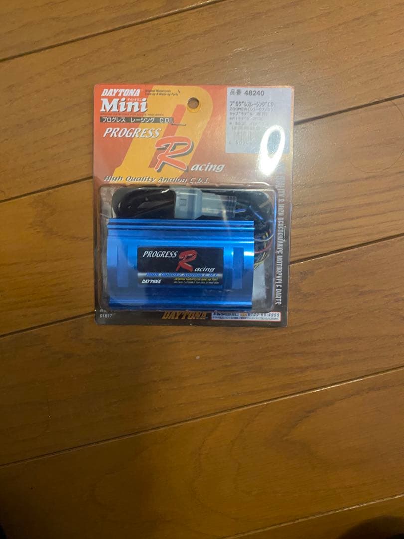 デイトナバイク用 CDI ズーマー(01-07)用 プログレス レーシング