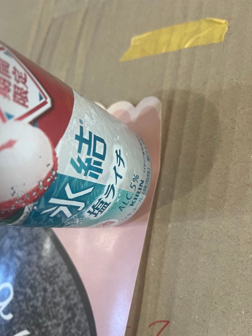宇多田ヒカル　ポスター　For You / いろはにほへと