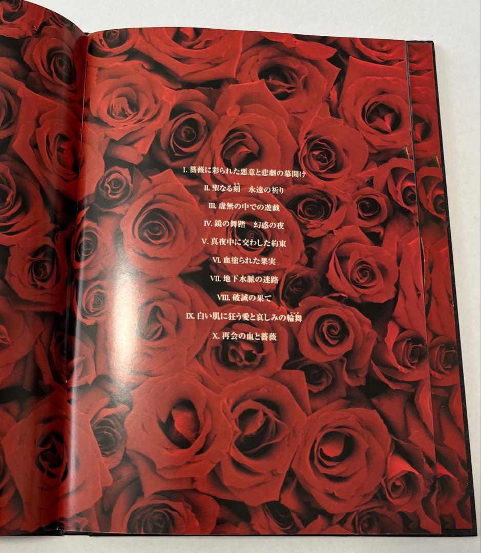 希少 MALICE MIZER 初回限定盤 薔薇の聖堂 廃盤