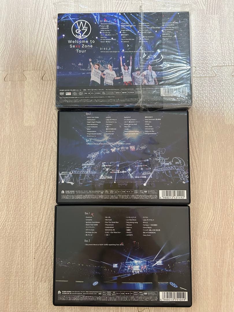 timelesz SexyZone DVD アルバム まとめ売り