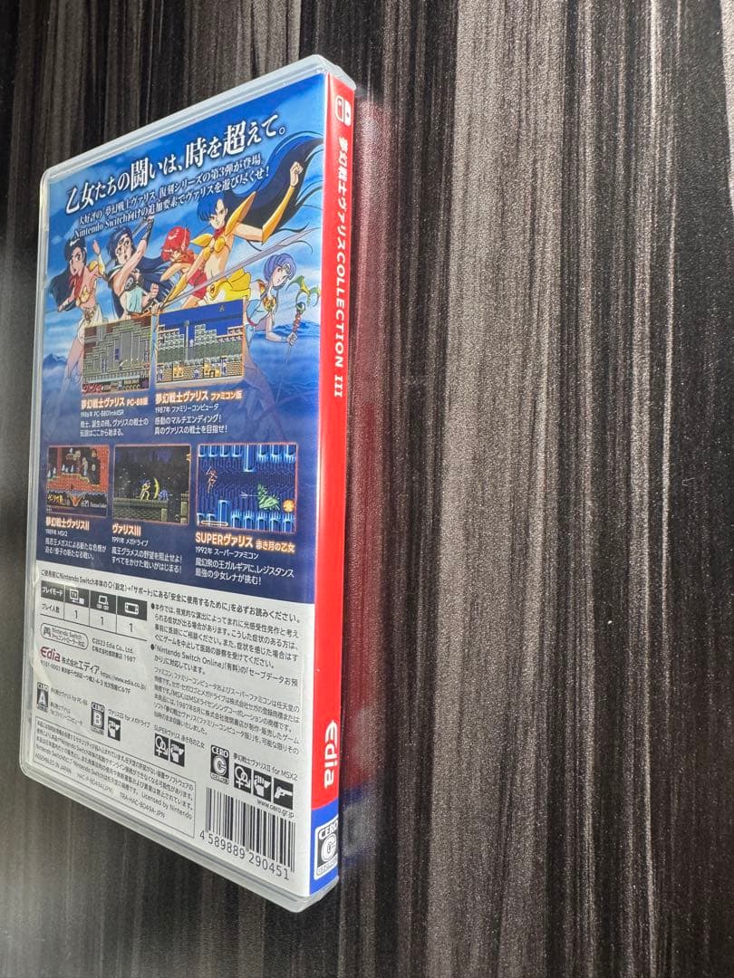 Switch 夢幻戦士ヴァリスコレクション3 通常版