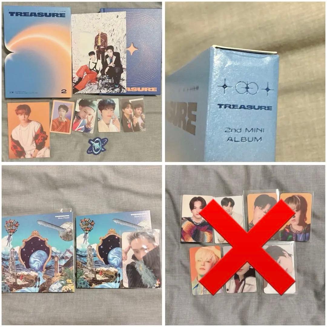 TREASURE CDアルバム まとめ売り