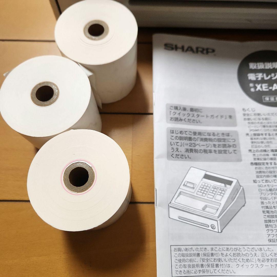 SHARP シャープ 電子レジスター XE-A147-W　説明書 レシート3個