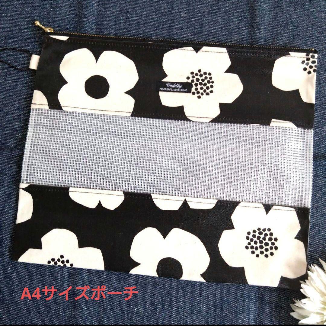 みかん