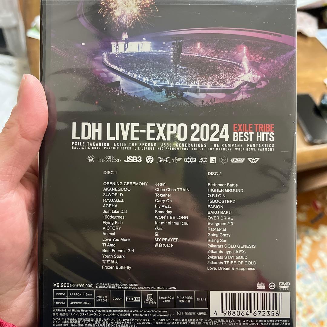 LDH LIVE EXPO DVDのみ