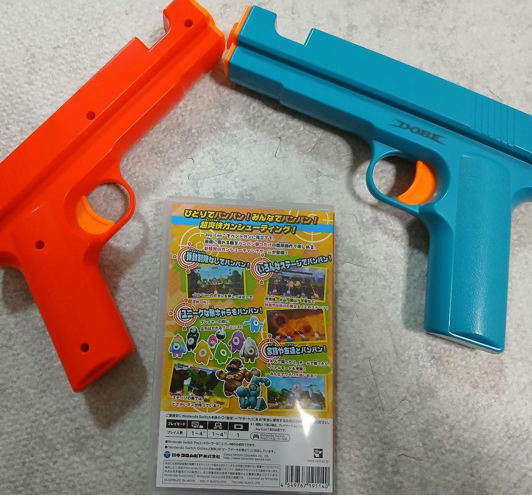 りんりん　バンバンバンディッツ　 ピストル付き