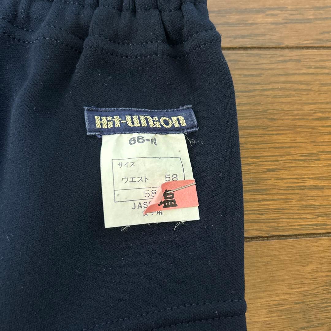 【まるぴ】 ヒットユニオン hit union 女子バレー ブルマ