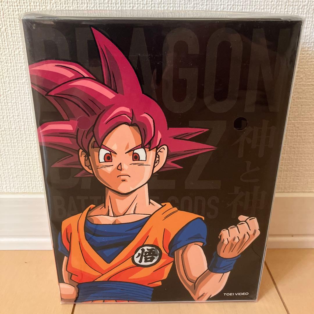 ドラゴンボールZ 神と神 特別限定版 [DVD]