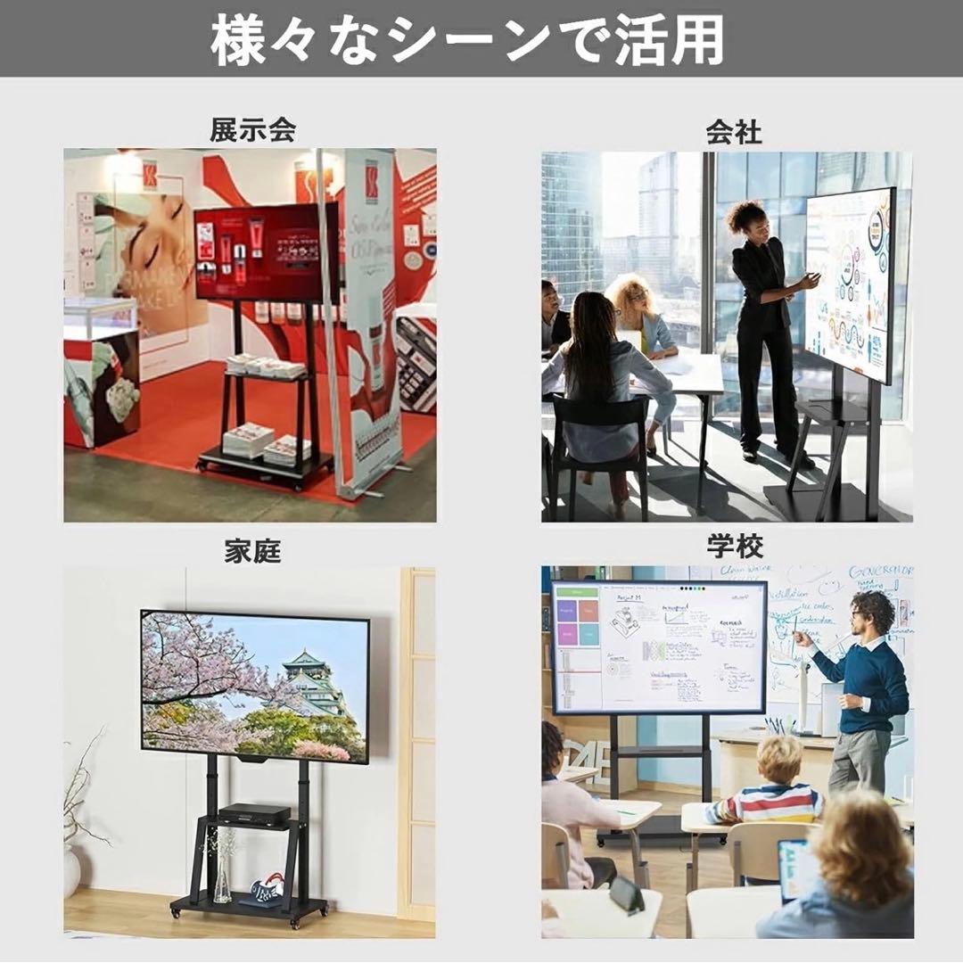 テレビスタンド キャスター付 自立式 壁寄せ 32〜75インチ対応 震度7対応