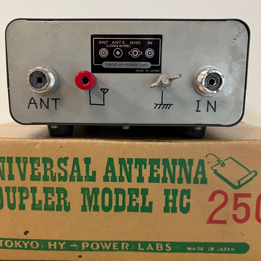 東京ハイパワー　TOKYO HY-POWER アンテナチューナー HC-250