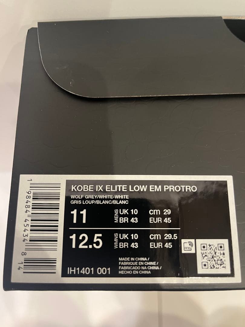 シューズ(男性用) NIKE KOBE 9 ELITE LOW EM PROTRO 29cm