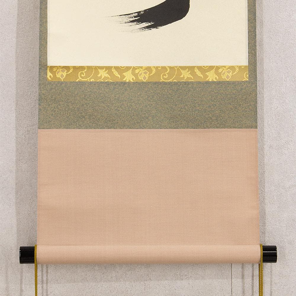 ※ネコリョシカ　有馬頼底「和敬清寂」茶掛一行書 掛軸 相国寺派管長