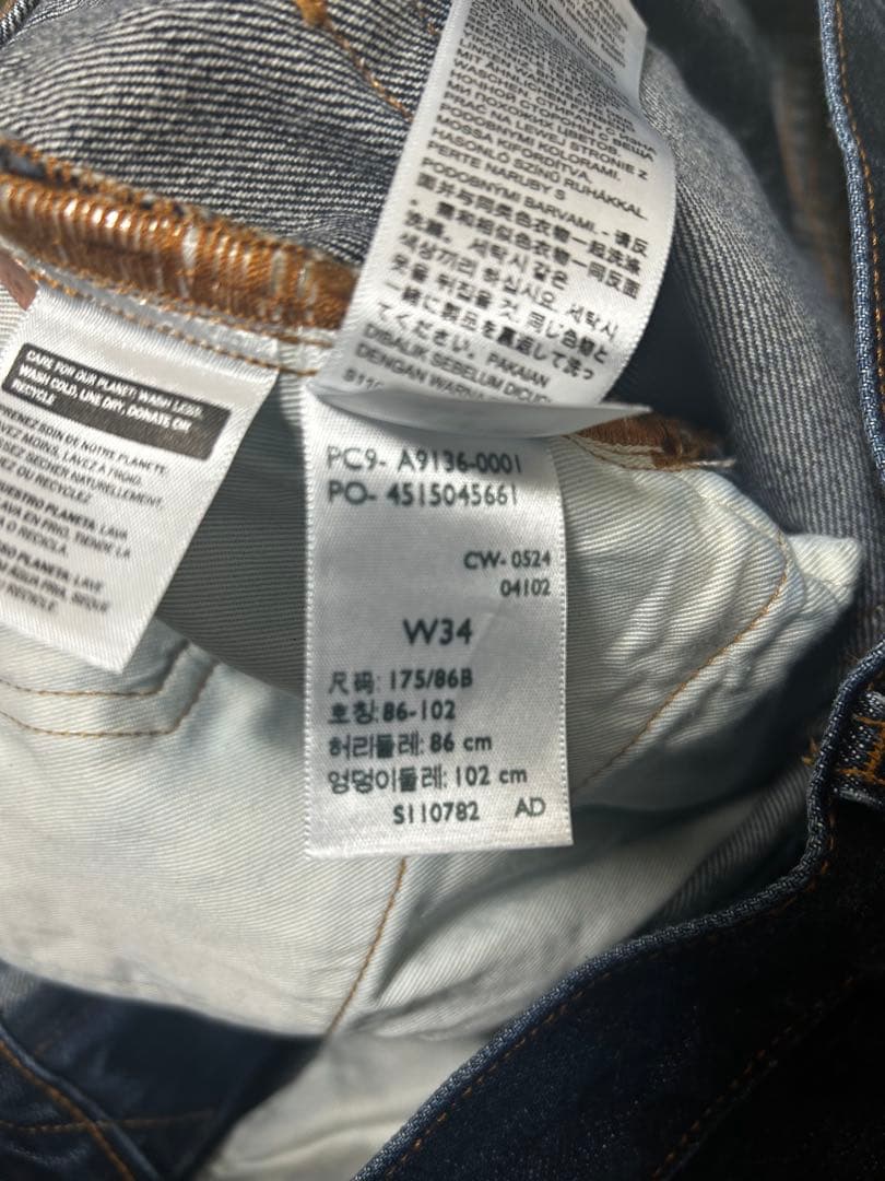超美品　リーバイス　ワイドデニム　ストリート　激レア　日本製