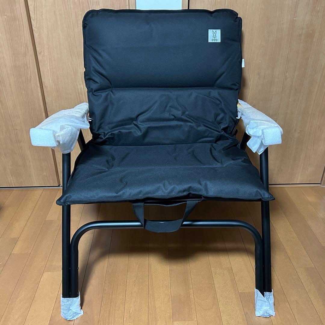 DOD ユトリチェア ブラック 2脚セット 新品未使用