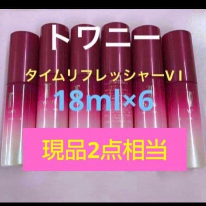 コロニーページ①