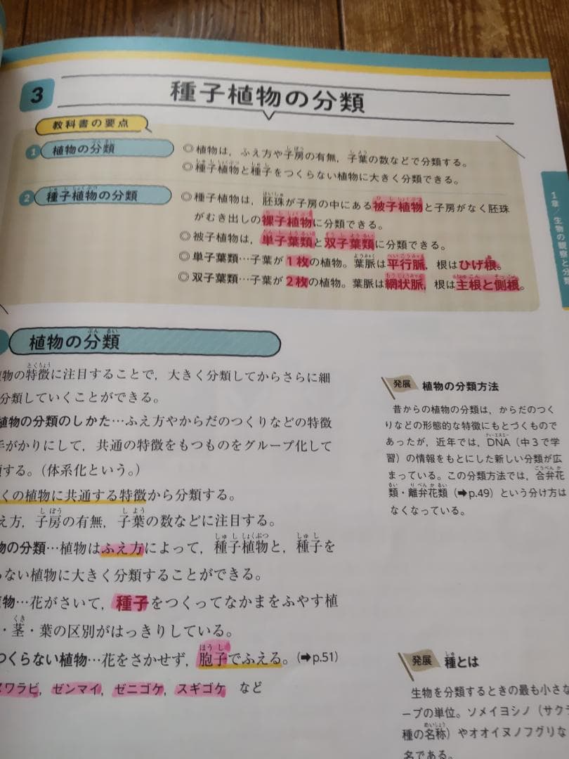 学研　ニューコース　高校受験　中学参考書13冊　おまとめ