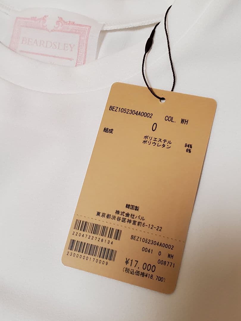 新品 BEARDSLEY ビアズリー Tブラウス