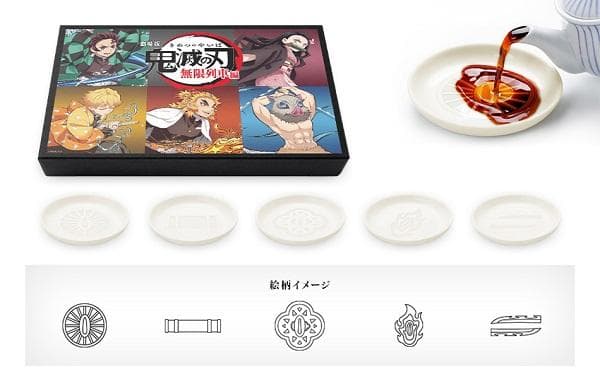 楽天ブックス限定グッズ「鬼滅の刃」無限列車編 完全生産限定版 Blu-ray