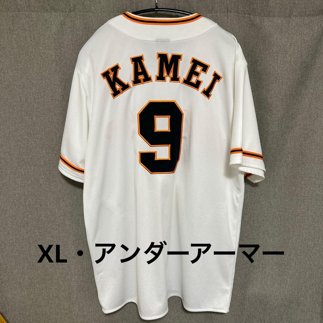 亀井義行 亀井善行 ユニフォーム XL