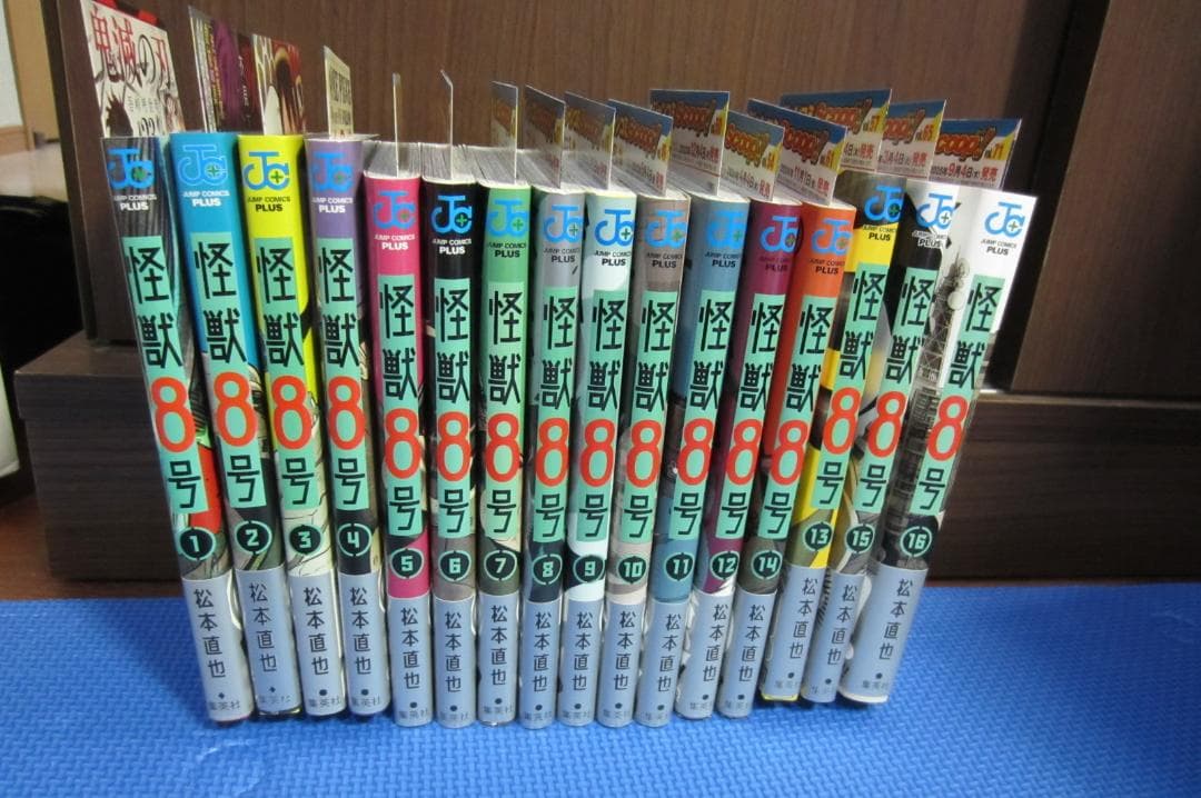 【全巻初版帯付き】怪獣8号 1-16巻 全16巻セット