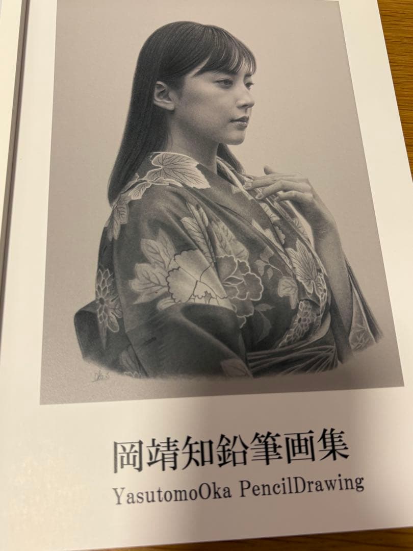 岡靖知画集 鉛筆画集 2冊セット サイン付Yasutomo Oka おまけ付き