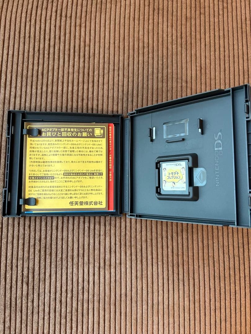 トモダチコレクション新生活　トモダチコレクション　2本セット