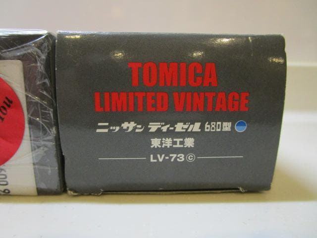 トミカLV/新品封印未開封 LV-73abc 日産ディーゼル680型3台セット