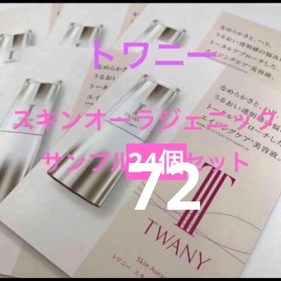 スイーツページ